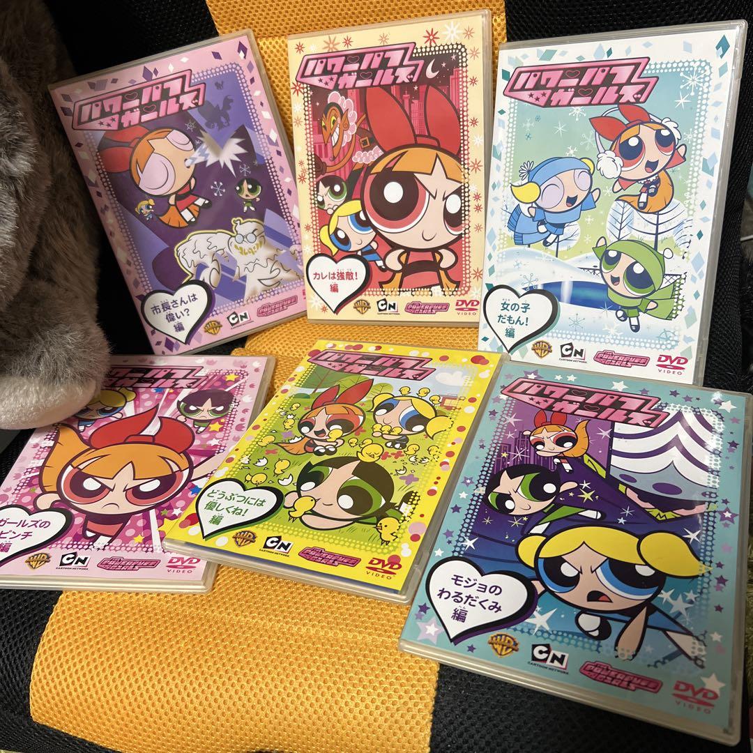 パワーパフガールズ　DVD ６枚セット