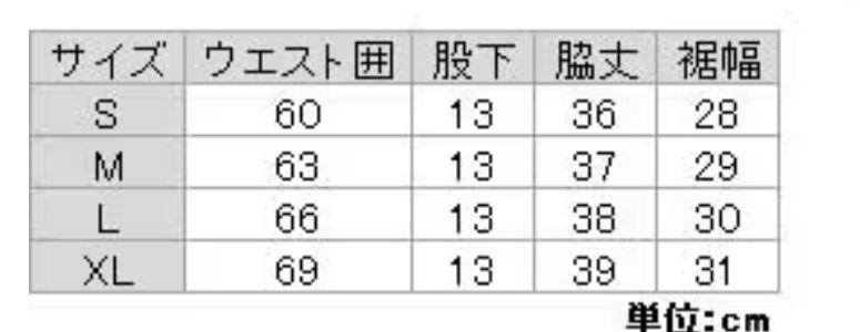 最終値下げ！新品♥THE NORTH FACE フレキシブルショーツ ランニング