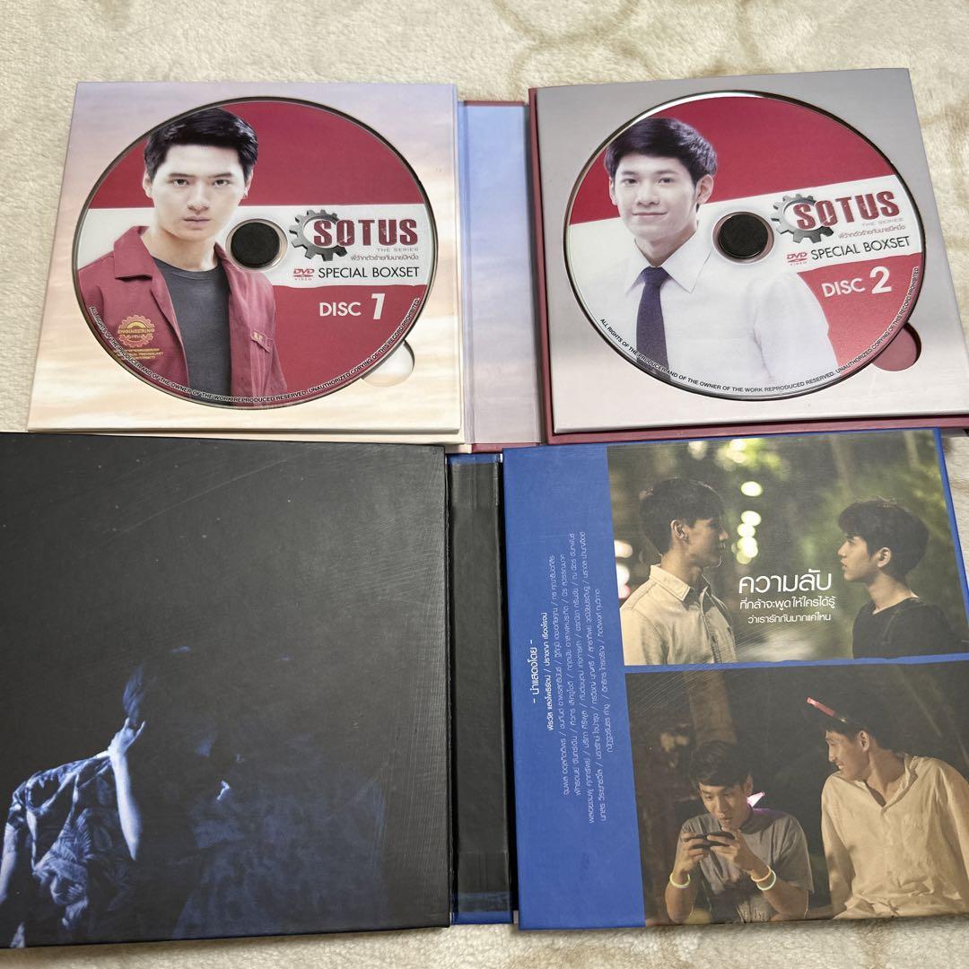 SOTUS SPECIAL BOXSET DVD kristsingto