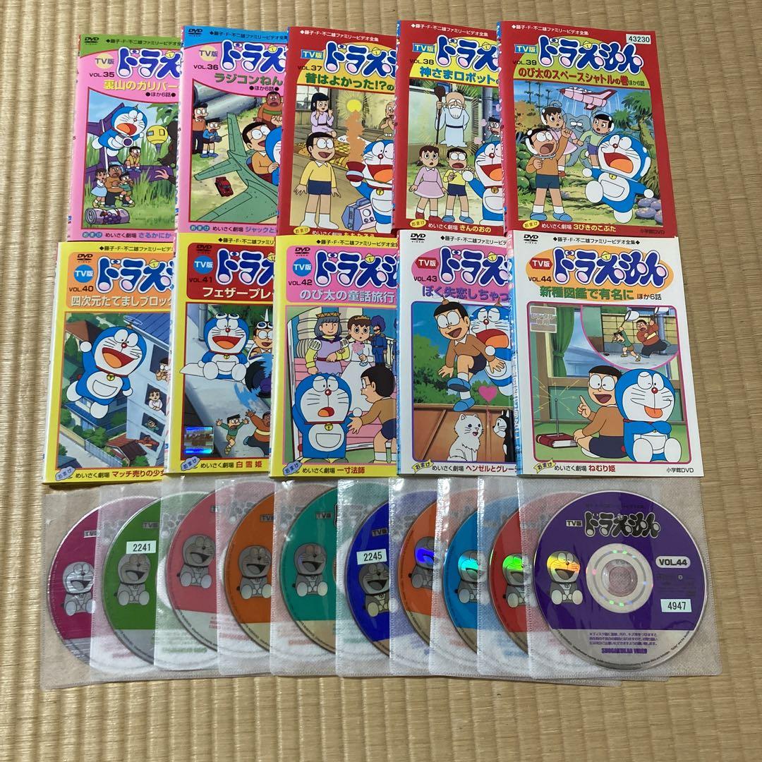 ドラえもん 4〜12、14〜54巻 計50巻　DVD 大山のぶ代