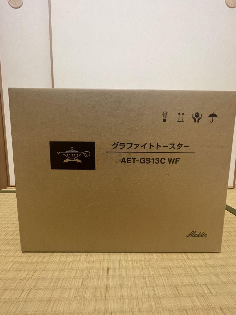 正規品 アラジン トースター ALADDIN AET-GS13C ホワイト