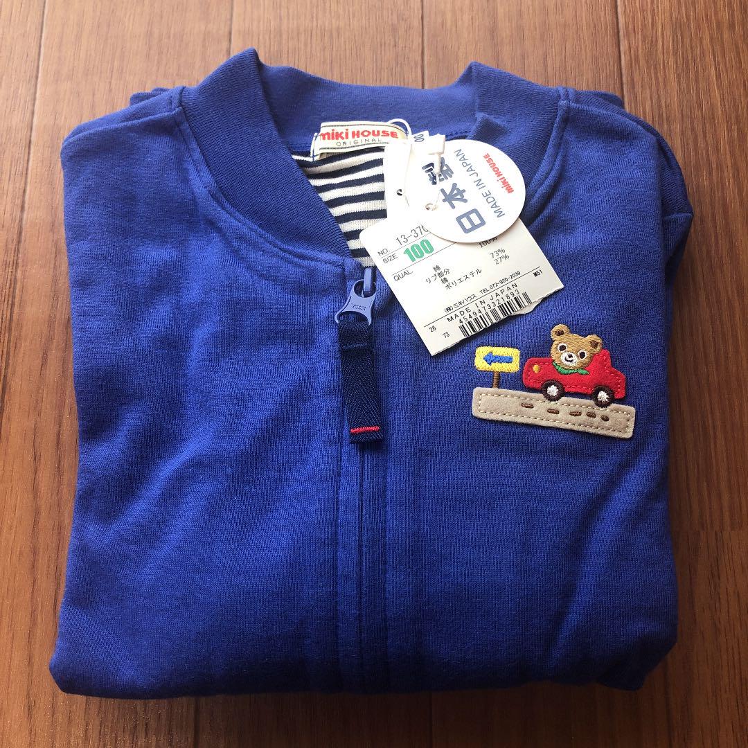 未使用 ちろぴの スウェットトレーナー みんなでまえならえ