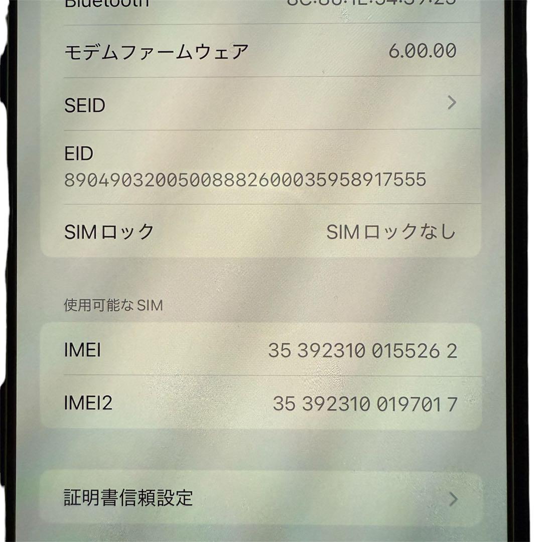 iPhone 11promax 256GB SIMロック解除済