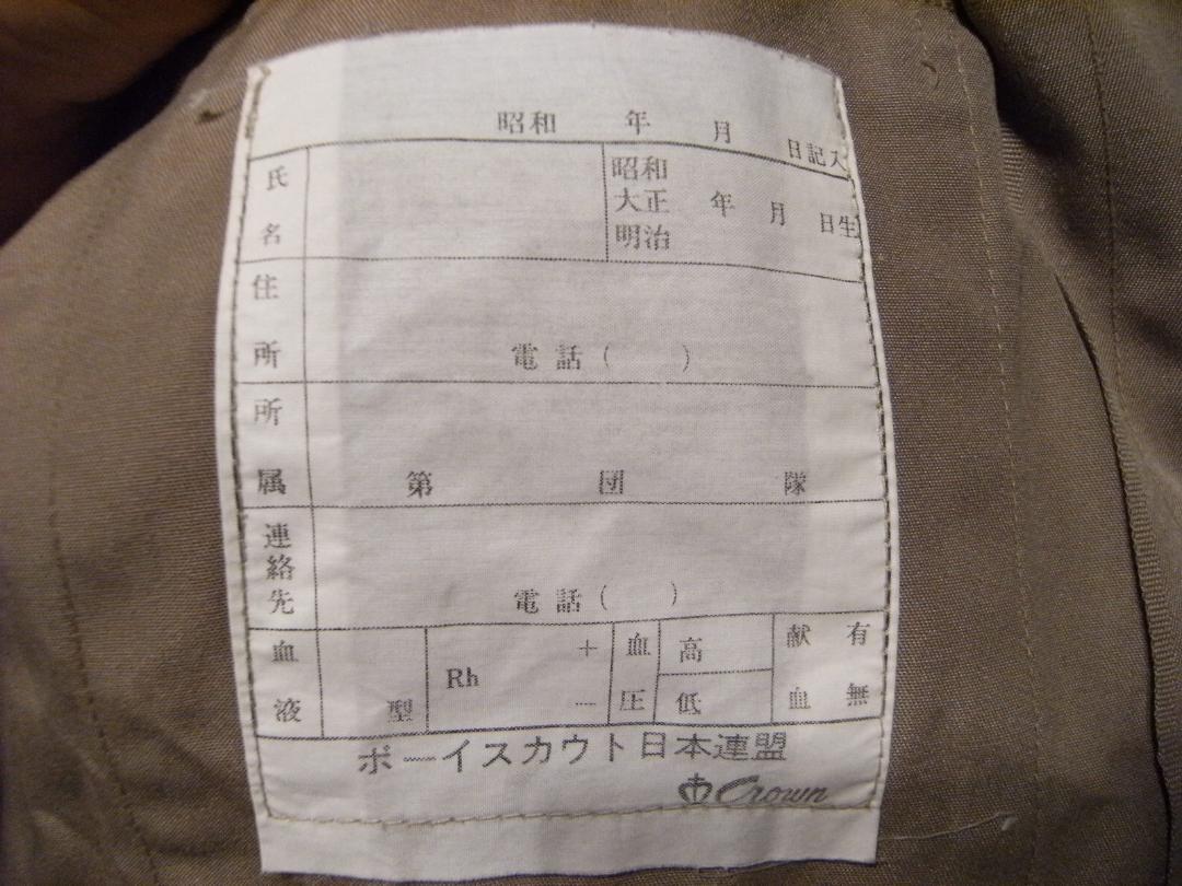 1団