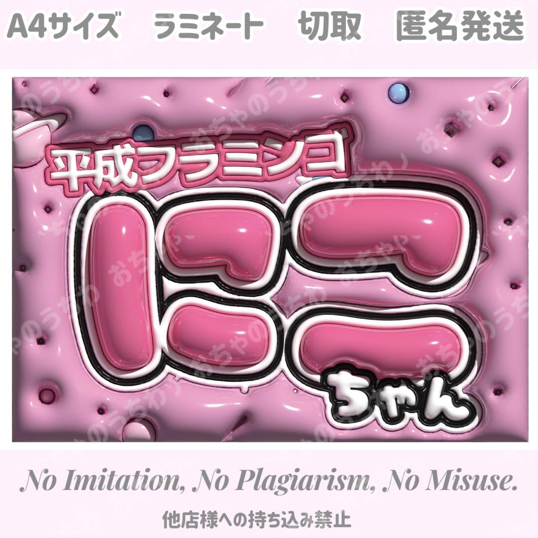 KK 【プロフ確認お願いします】さませんよう - メルカリ