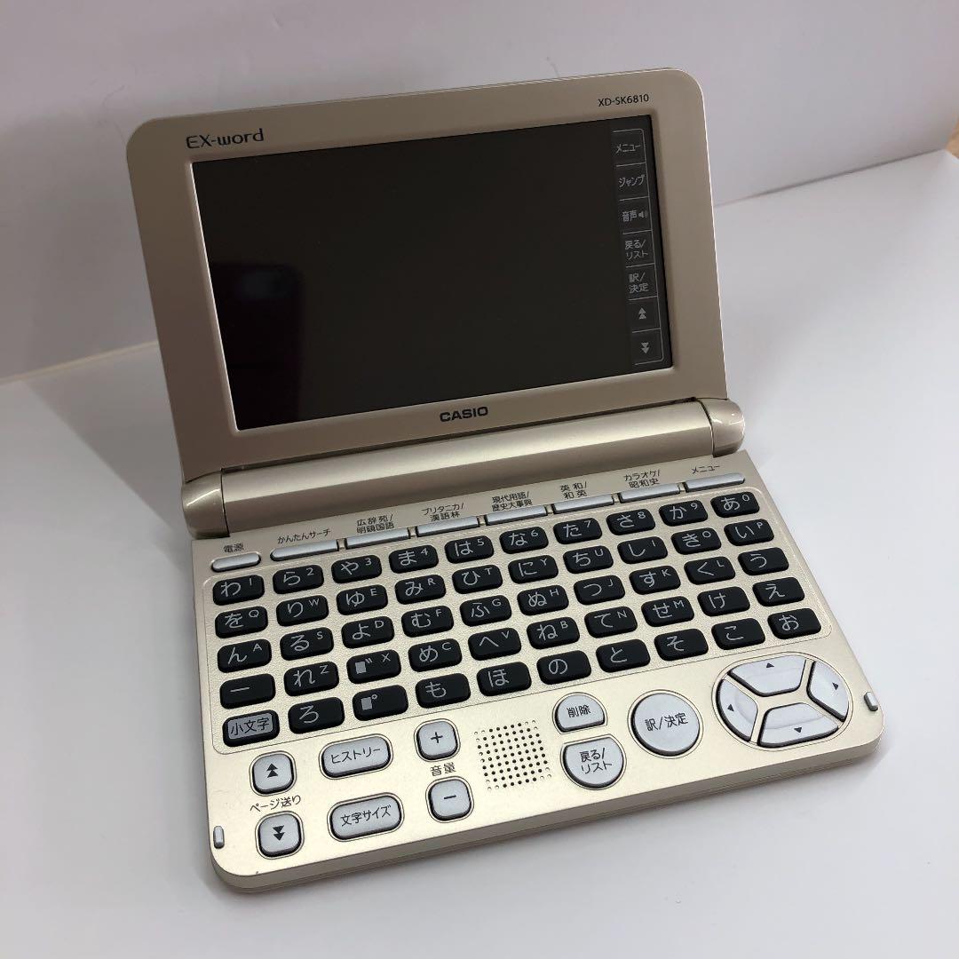 電子辞書 EX word XDーSK6810 電子辞書 EX word XDーSK6810