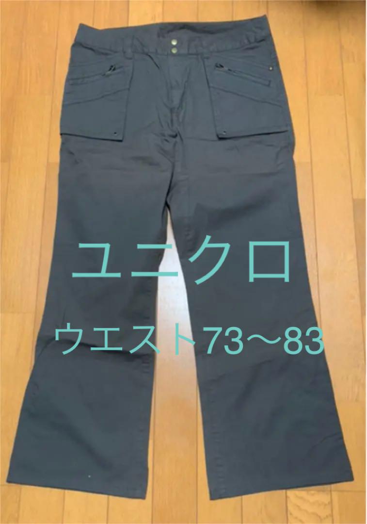 メルカリ パンツ チノパン カーキ レディース ユニクロ 900 中古や未使用のフリマ メルカリ パンツ チノパン カーキ レディース ユニクロ 900 中古や未使用のフリマ