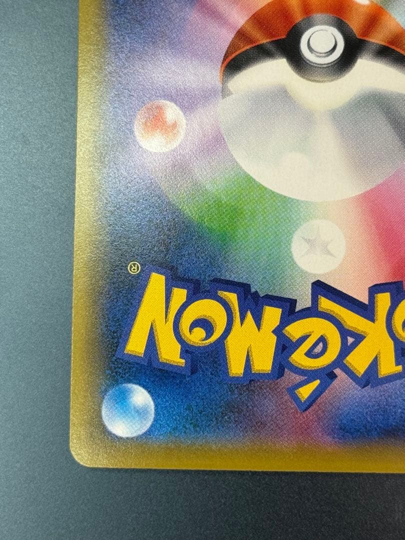 ソルガレオ&ルナアーラGX SR SM11b ドリームリーグ 063/049 ソルガレオ&ルナアーラGX SR SM11b ドリームリーグ 063/049