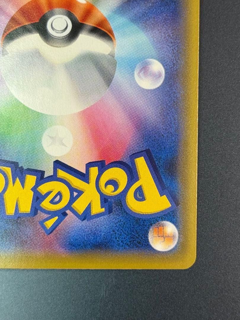 ソルガレオ&ルナアーラGX SR SM11b ドリームリーグ 063/049 ソルガレオ&ルナアーラGX SR SM11b ドリームリーグ 063/049