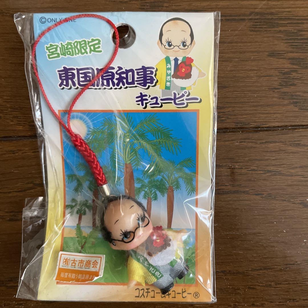 ご当地キューピー　キャラクター値付けストラップ　70個　セット売り