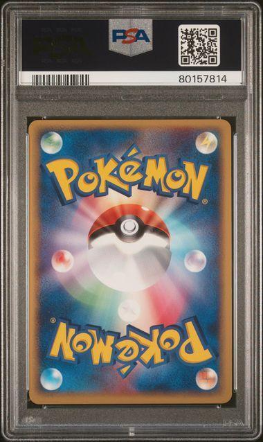 ポケパークのアチャモ フォレストシート PSA10