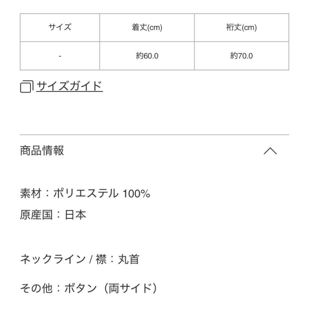 【5月新作‼️】上品でお洒落なトップス