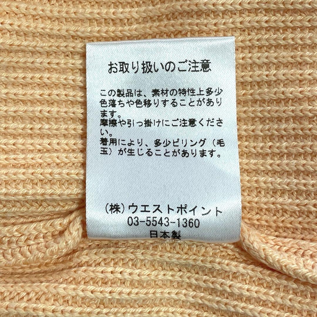 訳あり】WP WESTPOINT ダブルピー ウエストポイント / セーター