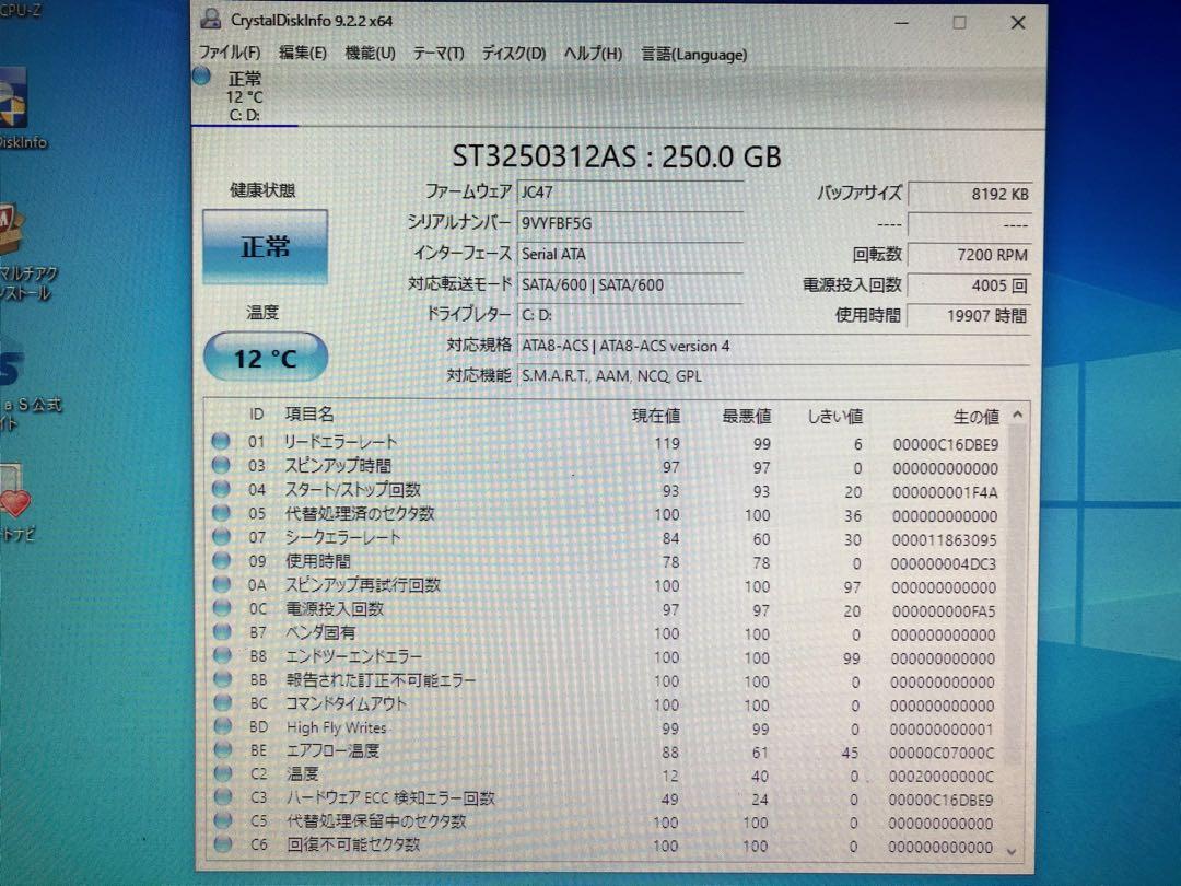 D582/E☆Core i5-3470・ 4GB・250GB☆windows10