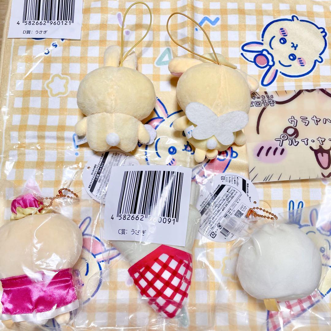 ちいかわ うさぎ 7点セット 7点 ちいかわ うさぎマスコットなどのセット まとめ売り