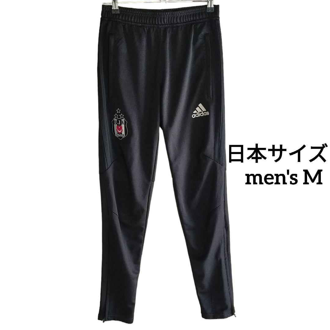 希少 US adidas サッカー FC フットサル パンツ ジャージ 黒