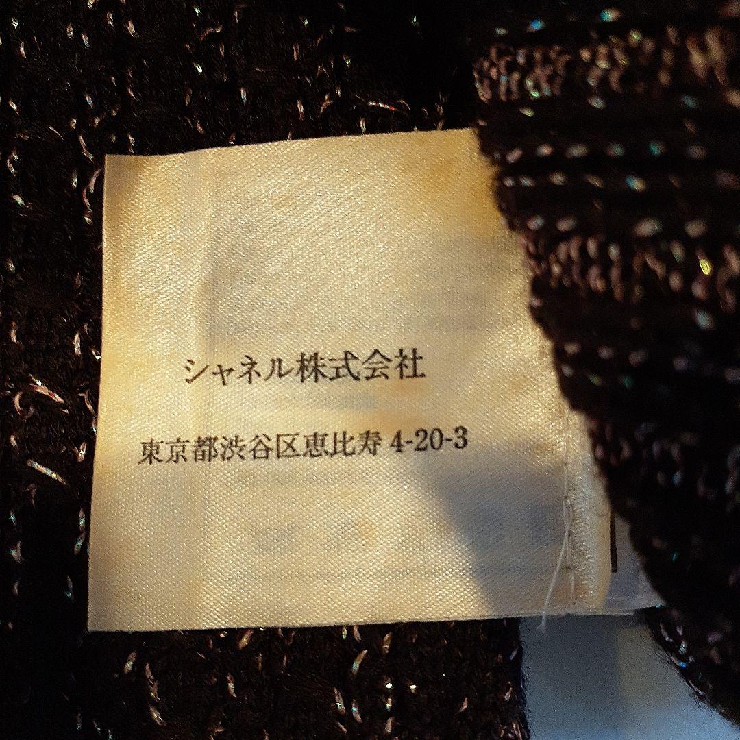 【CHANEL】ラメ生地　タートルニット