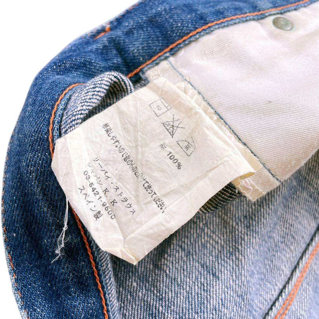 Levi’s RED リーバイス レッド 初期 アーカイブ デニム 立体裁断