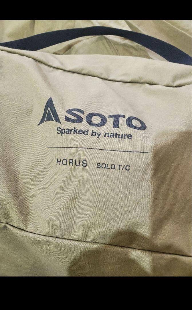 SOTO HORUS SOLO T/C コヨーテ
