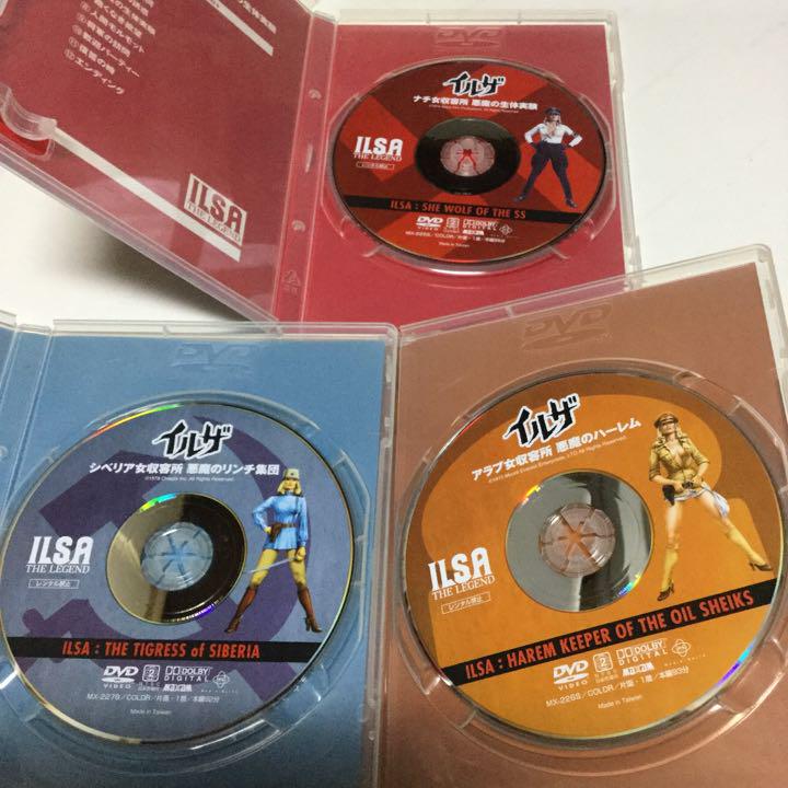 最新情報 イルザ3部作 映画 ホラー スラッシャー スプラッター BOX DVD 洋画・外国映画