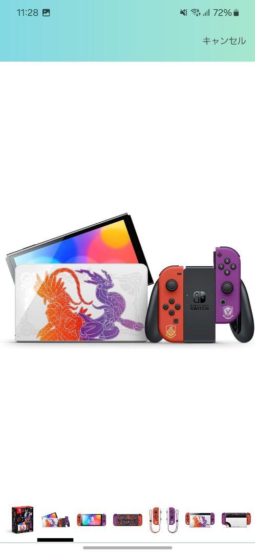 Switch　有機EL　ポケモンモデル　本体と付属品