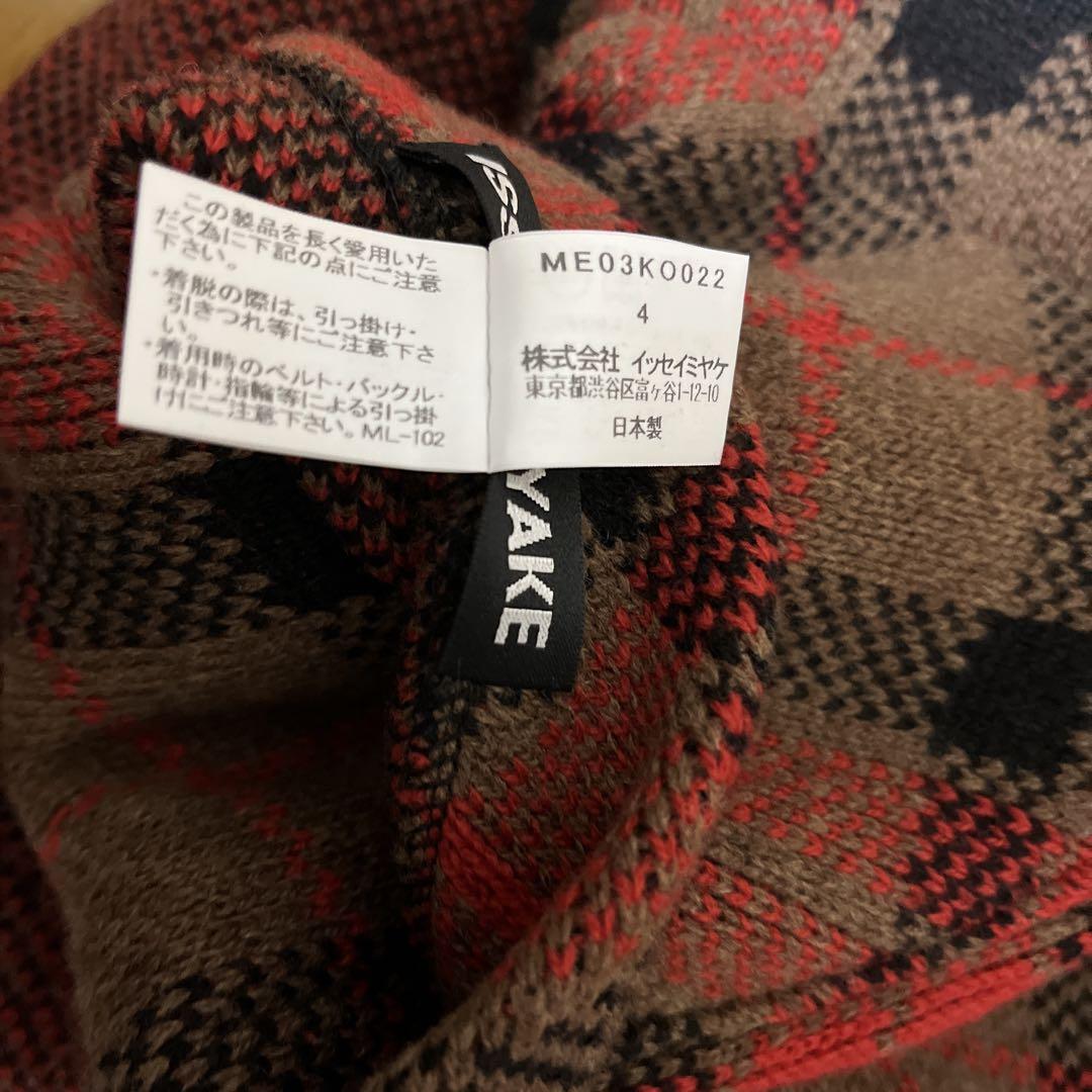 ISSEY MIYAKE メンズ リバーシブルカーディガン