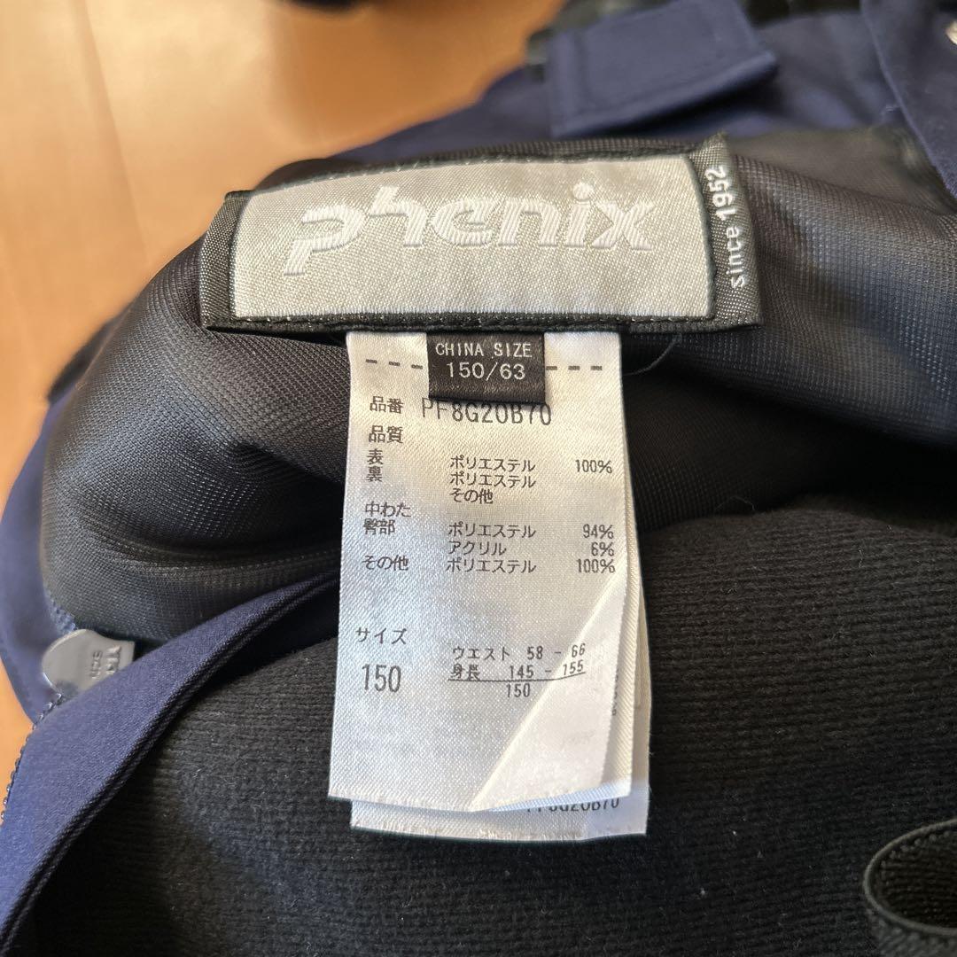 phenix スキーウェア サイズ150