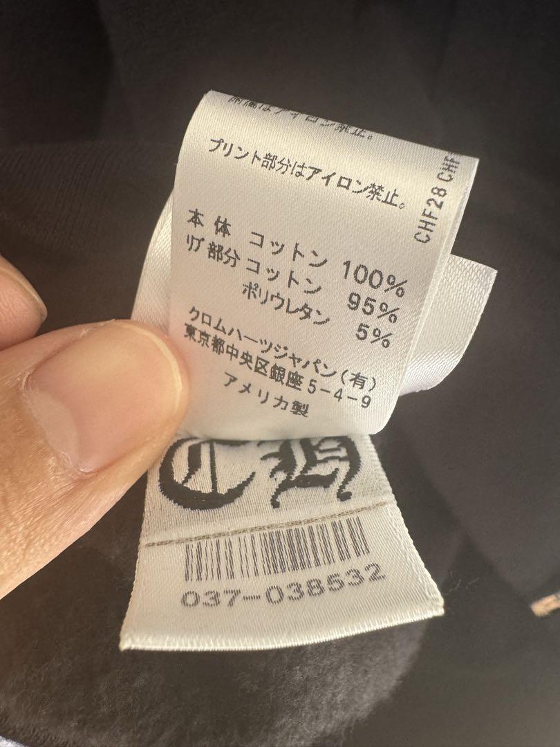 2024年 9月購入 未使用 クロムハーツ ジップアップパーカー Lサイズ
