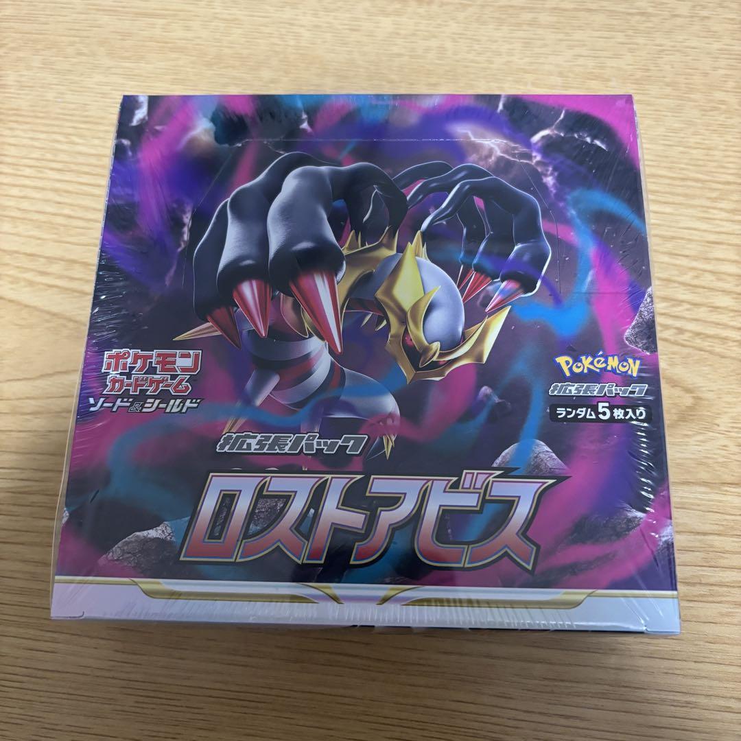【ポケモンカードゲーム】ロストアビス 未開封シュリンク付※ダメージあり ポケモンカードゲーム 即日配送 新品未開封 ロストアビス BOX