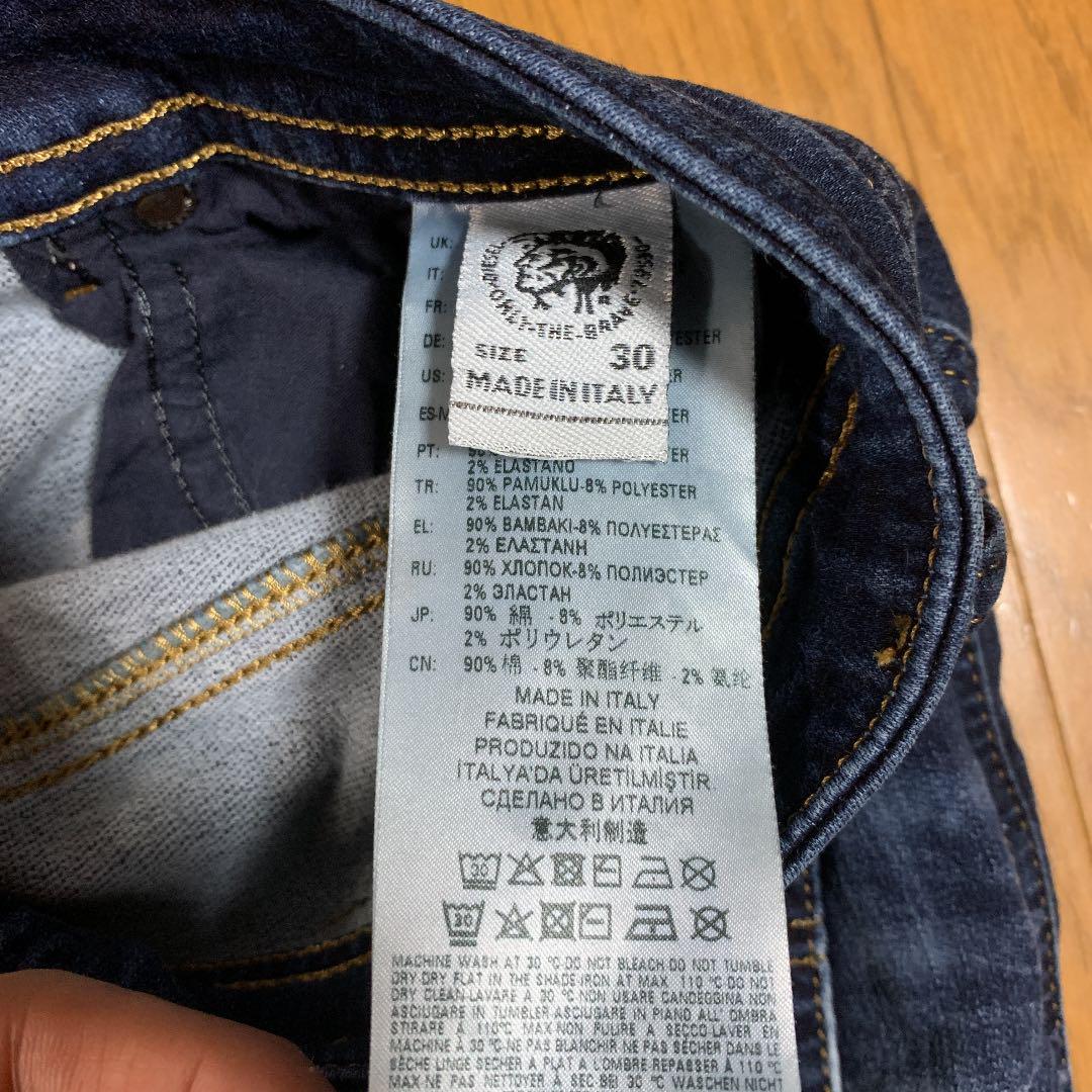 デニム 30サイズ HVG1e-m68958732388 DIESEL 在庫大得価