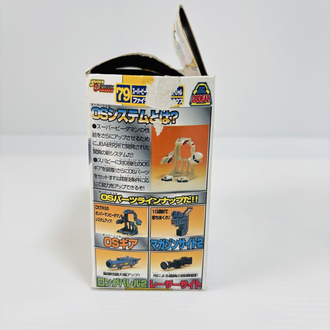 ビーダマン　ファイティングフェニックス　OSギア