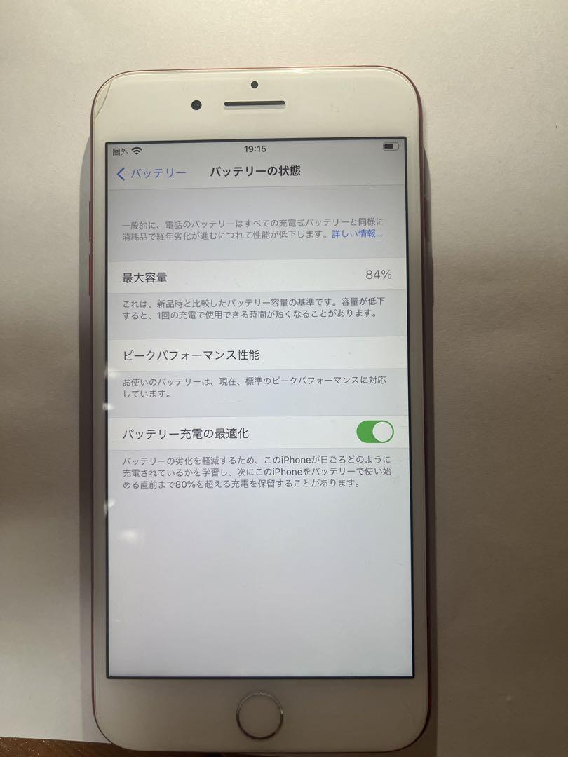 iPhone7plus レッド au SIMフリー 本体のみ