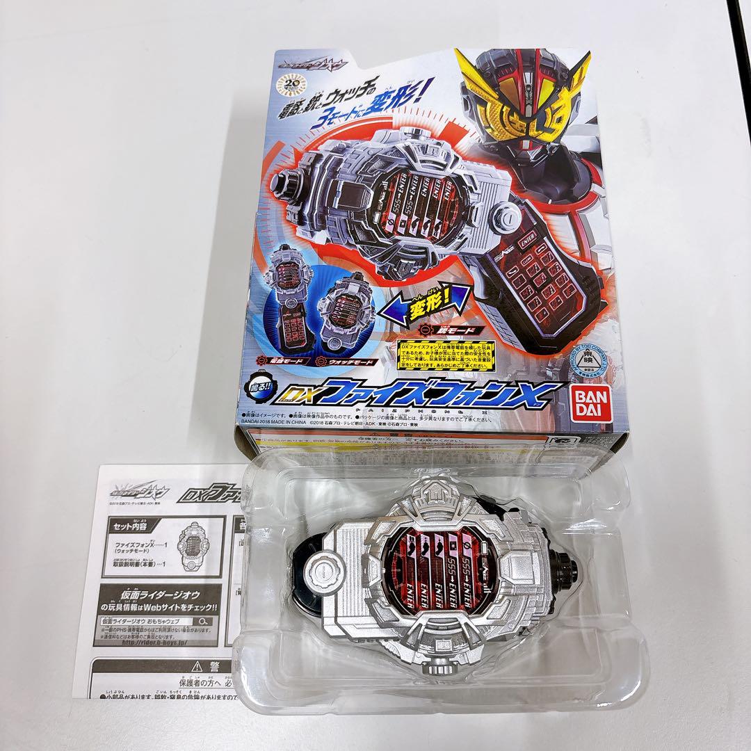 仮面ライダージオウ まとめ売り セット 大量 未開封品 未使用品 説明書付きあり