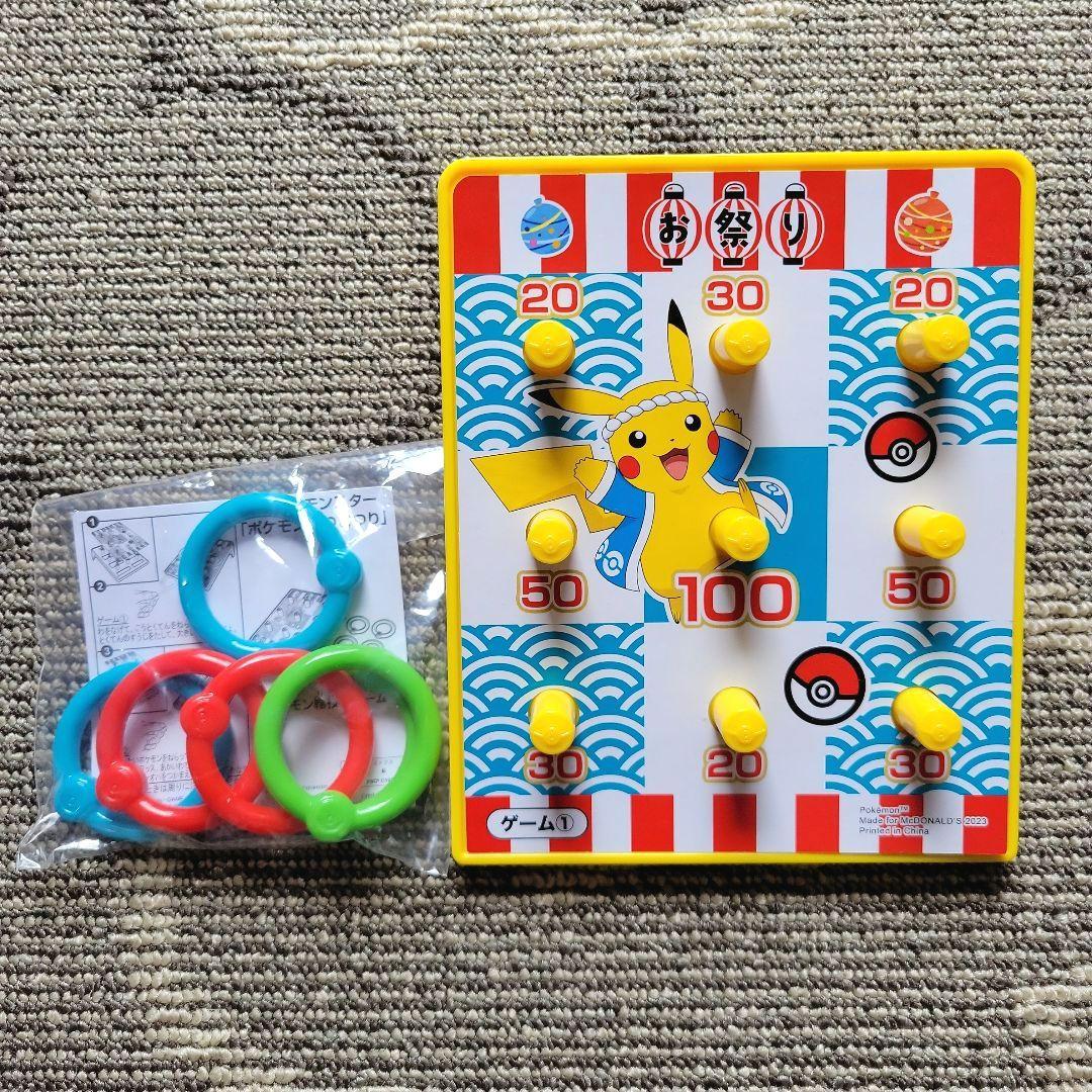 マクドナルド】ポケモン新作おもちゃを全部見せ♡ハッピーセット
