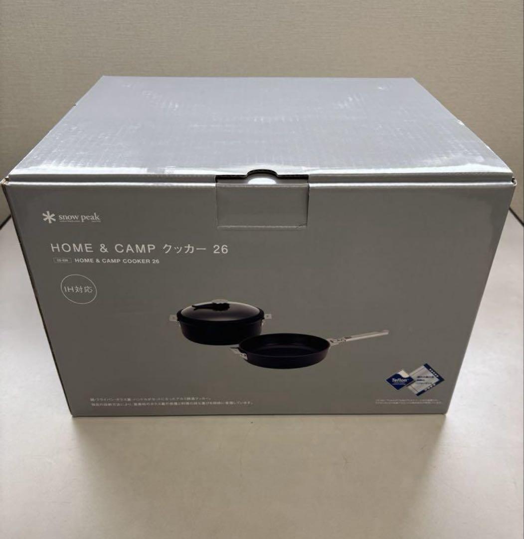 スノーピーク　HOME&CAMPクッカー26