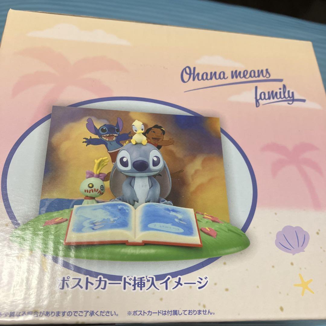 リロ＆スティッチ 1番くじ A賞 D賞 ラストワン賞 下位賞他