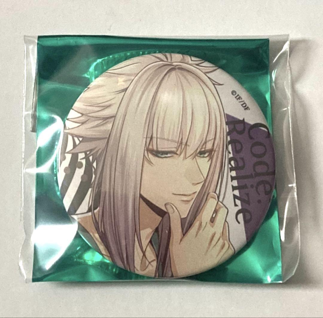 コドリア Code：Realize ルパン オトメイト 缶バッジなど 50点超 Code：Realize公式イベント「Code：Realize Fantastic Party！」