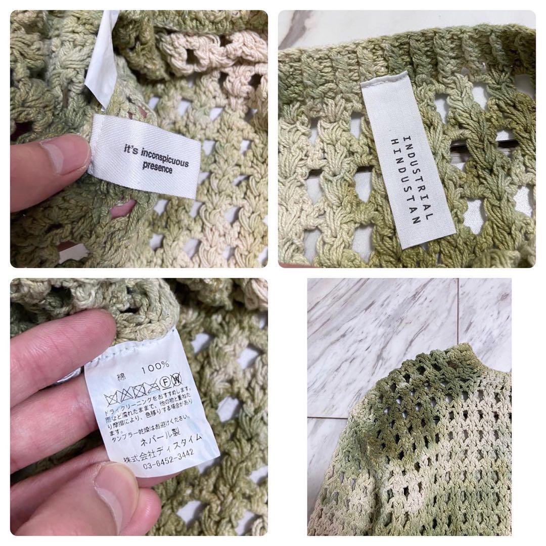 knitting