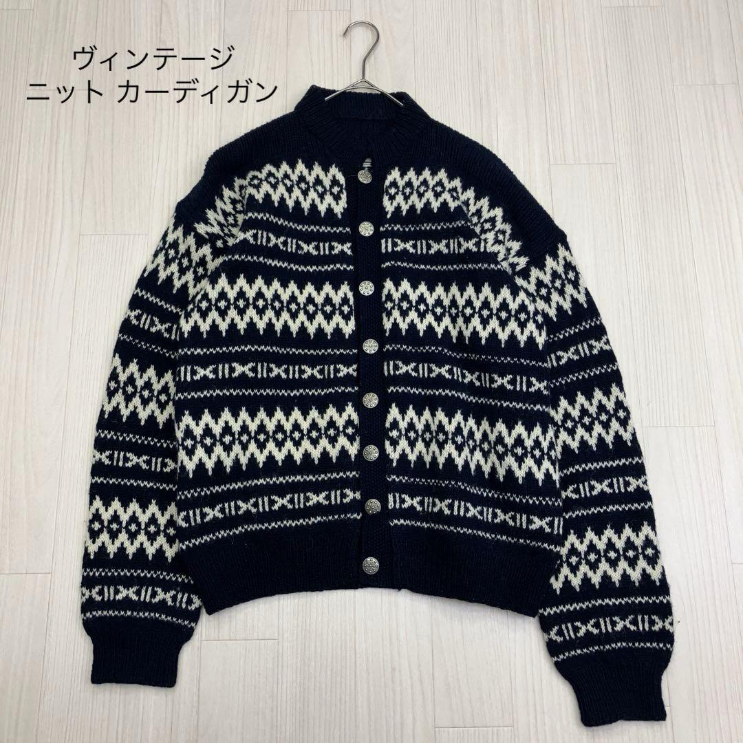 ヴィンテージ ハンドメイド カウチン ニット カーディガン メタルボタン