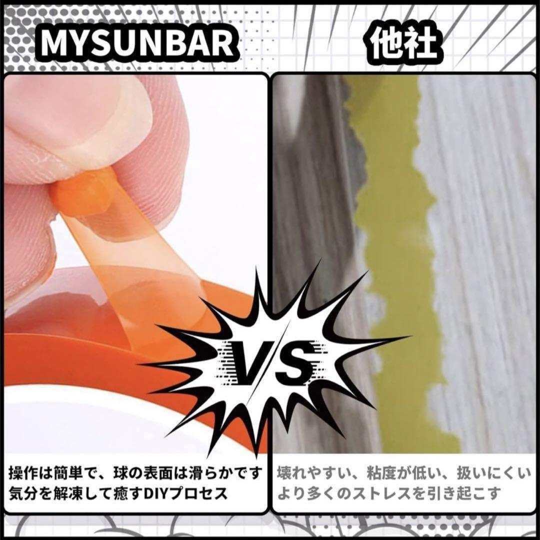 粘着 ボールテープ