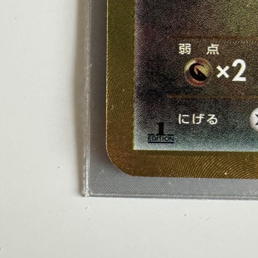 ポケカ チルタリス UR