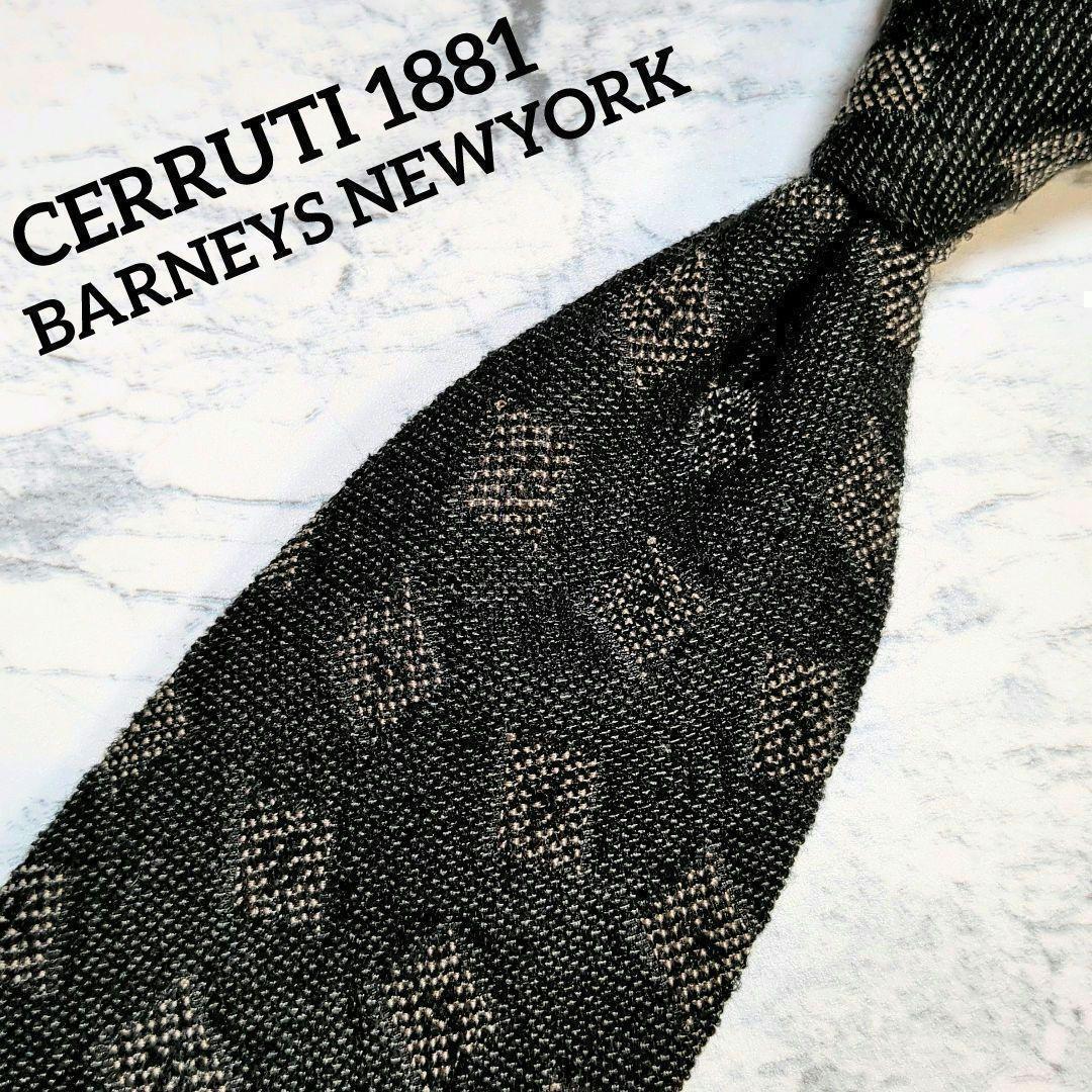 【CERRUTI 1881】ネクタイ　 幾何学模様　チャコールグレー　秋冬