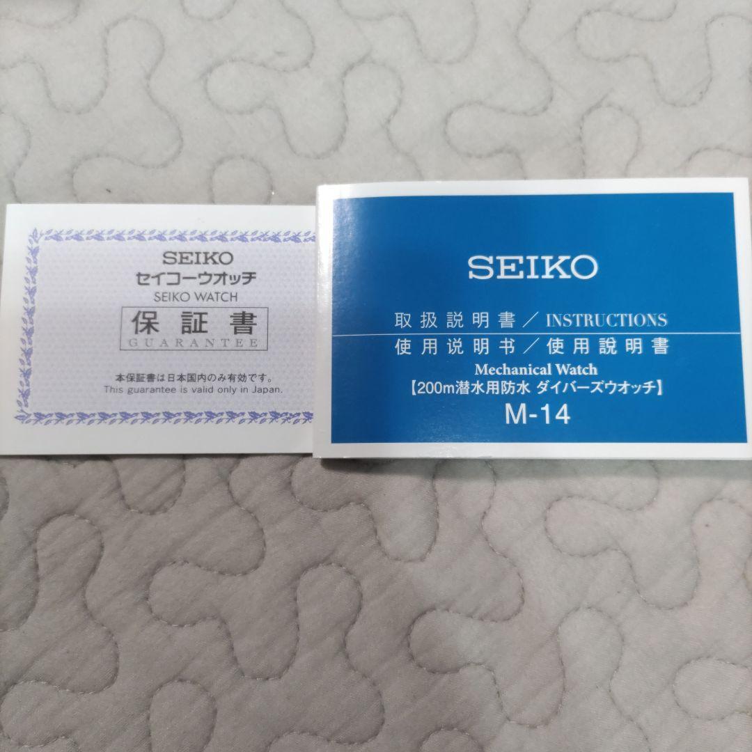 【最終値下げ】セイコー プロスペックス  SBDY117 SPエディション