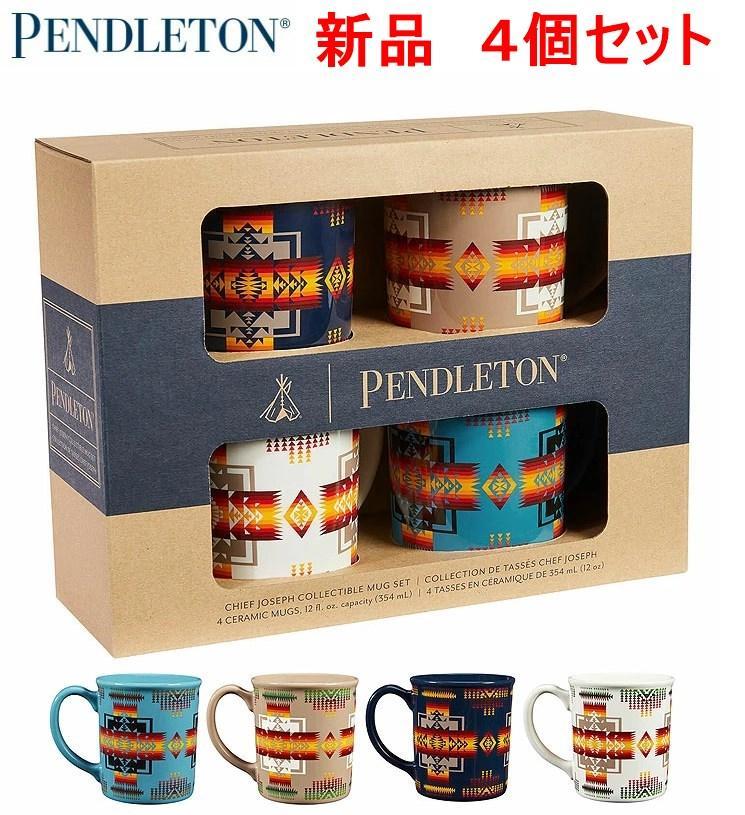 [新品][送料込] PENDLETON ペンドルトン マグカップ 4個セット