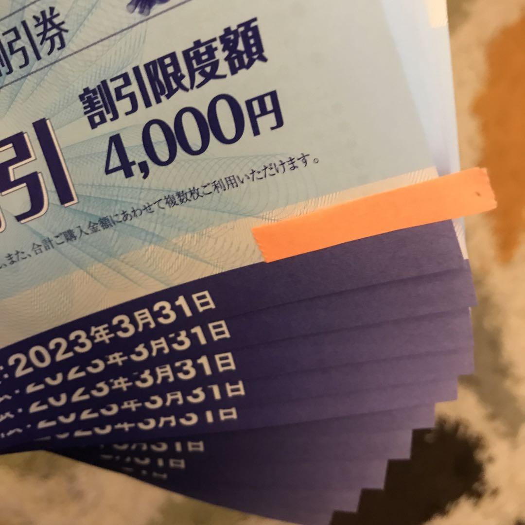 アシックス 株主優待券 40%割引 10枚セット - メルカリ 【逸品】 アシックス株主優待券40%引き10枚 ショッピング