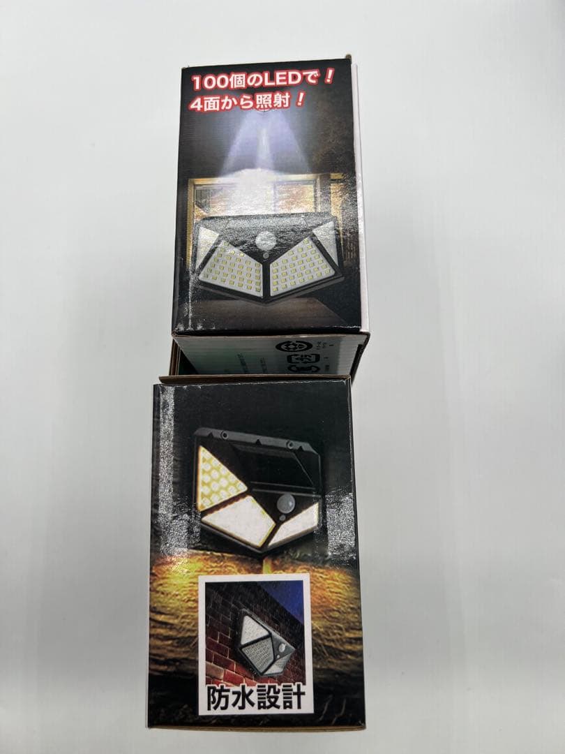 動感センサー搭載LEDライト