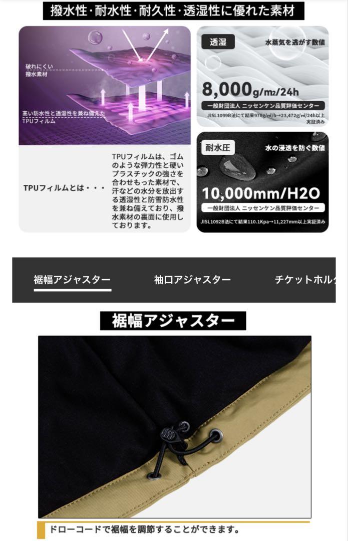 【新品未開封】アクレイス　スノーウェア セット160 11,980円