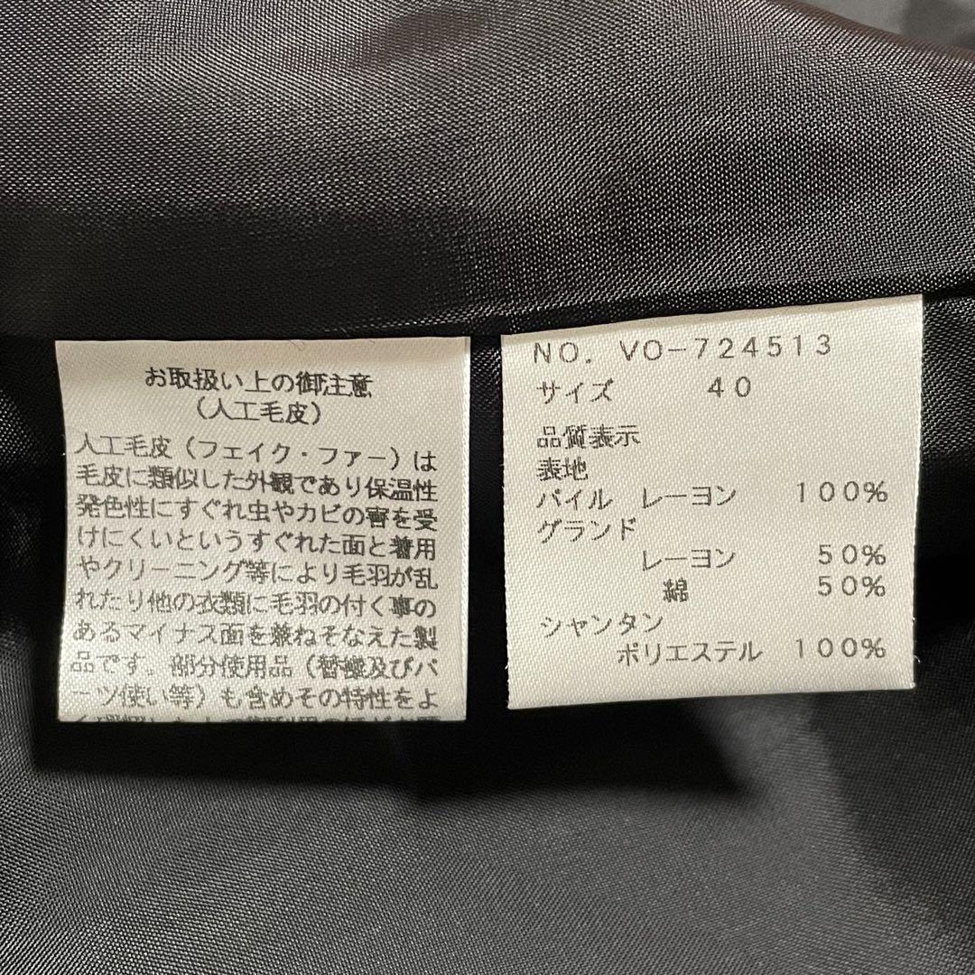 M´S GRACY フェイクファーボレロ 40 レディース
