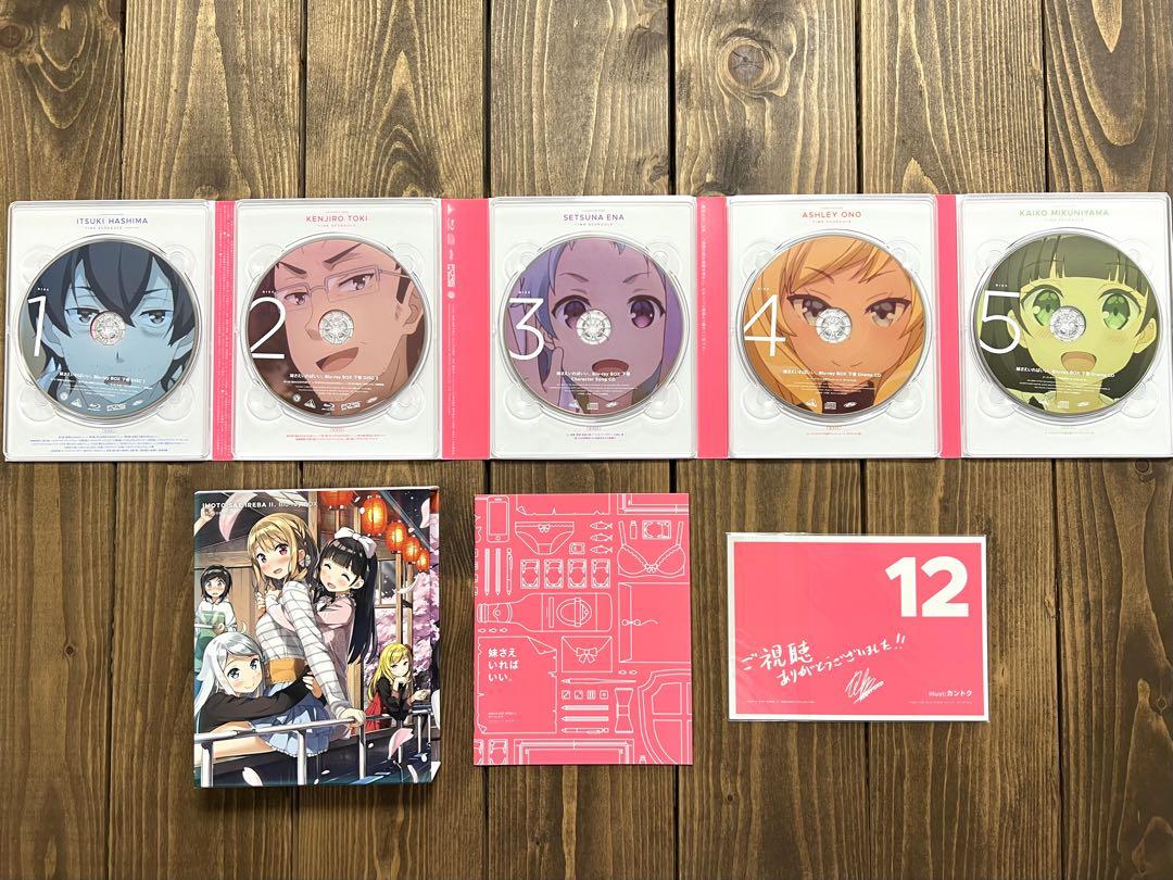妹さえいればいい 特装限定版 blu-ray 上巻、下巻セット