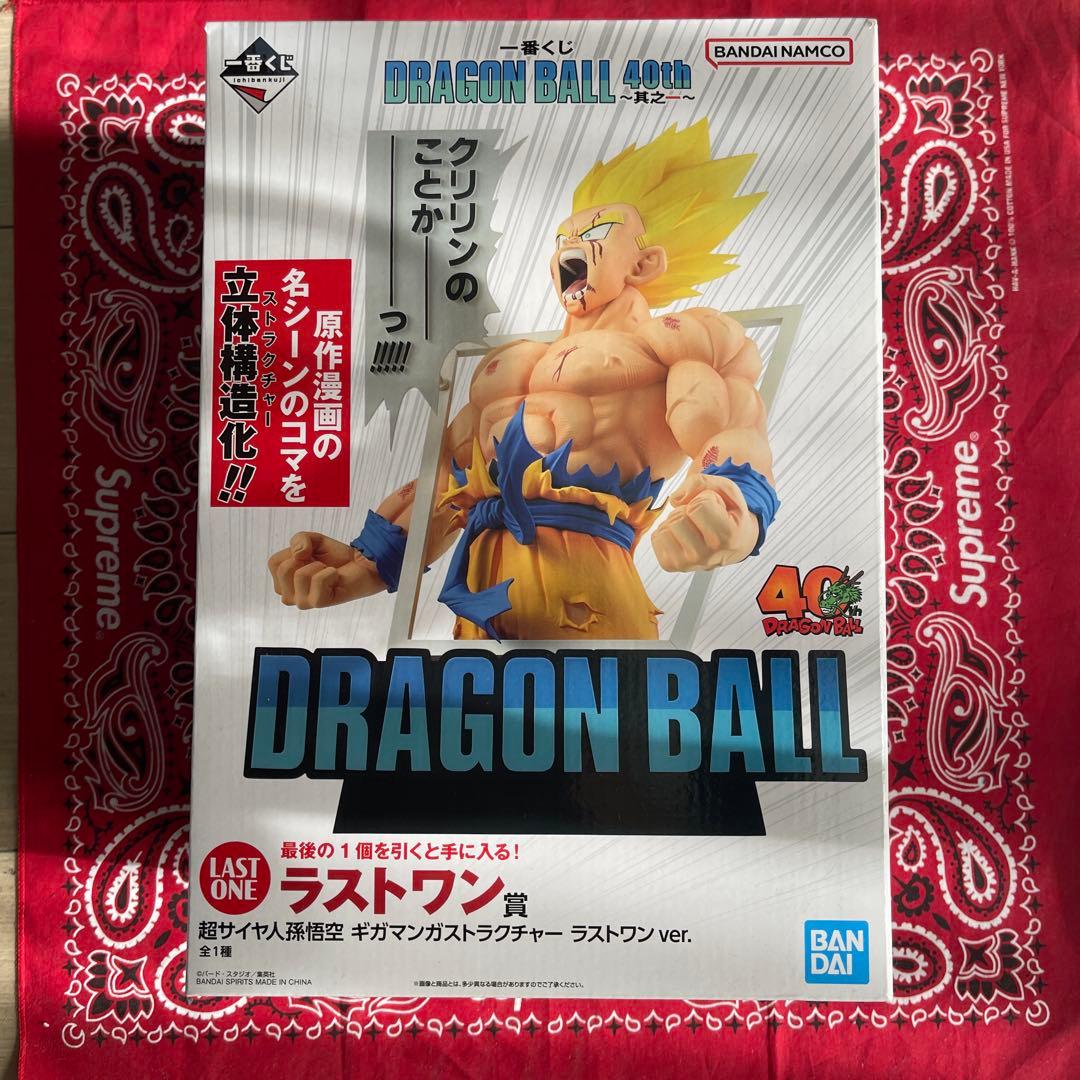 11ドラゴンボール一番くじ ラストワン賞